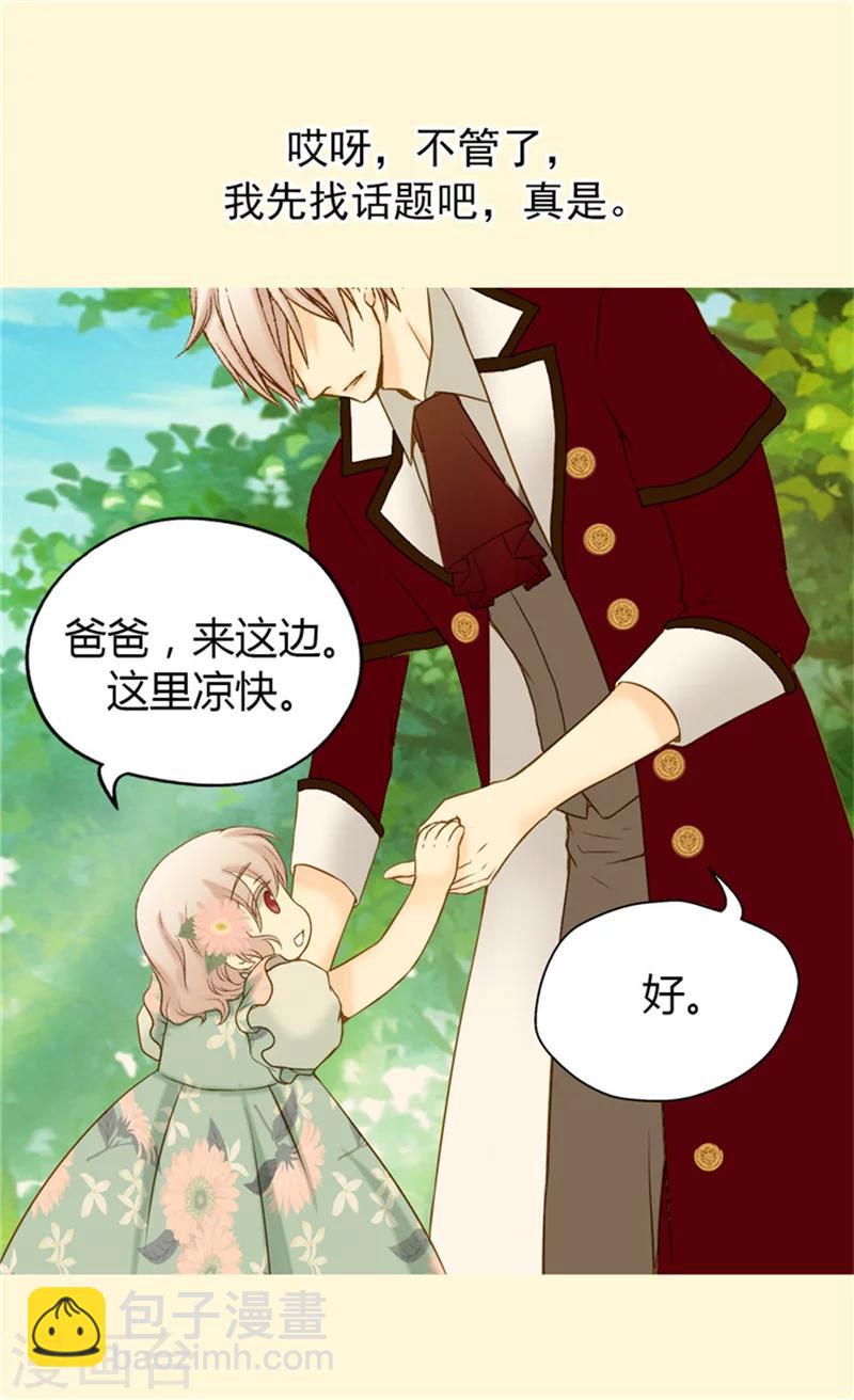 第60话 冬季树15