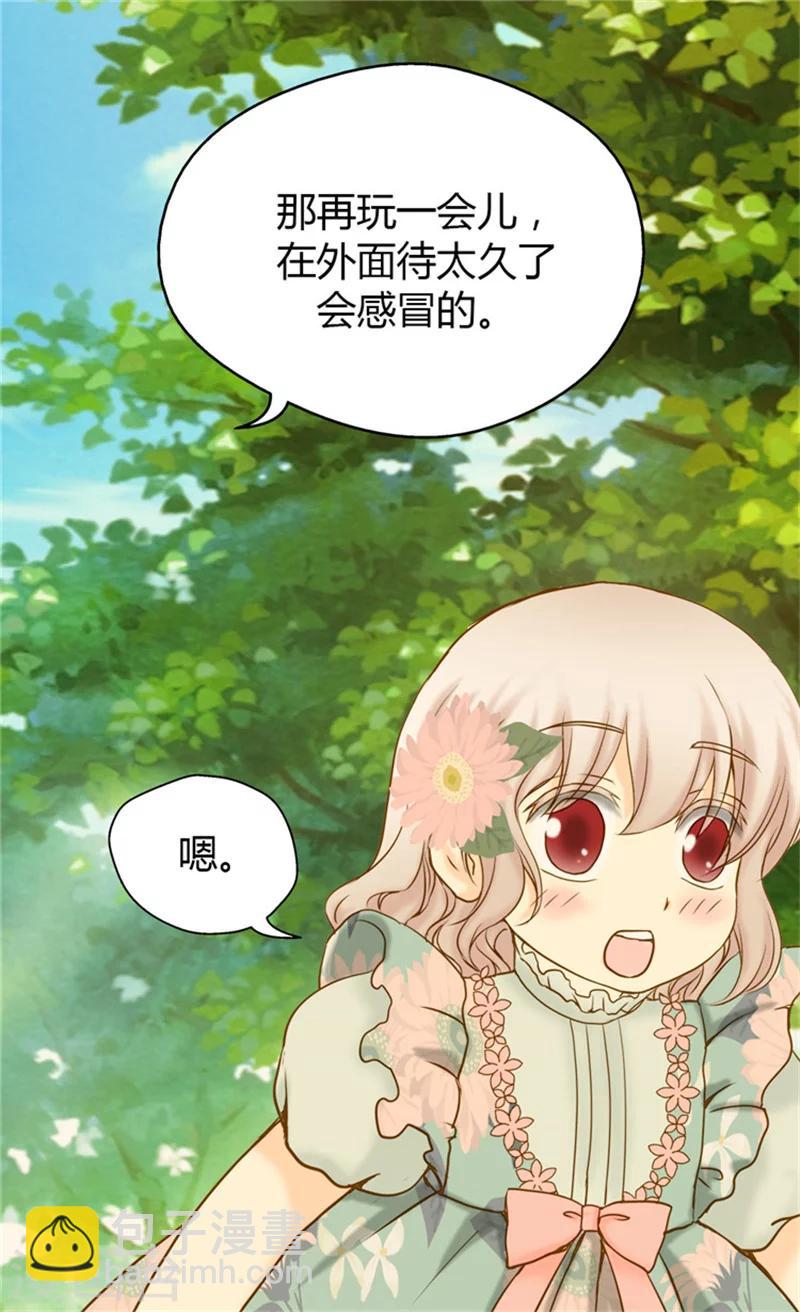 第60话 冬季树5
