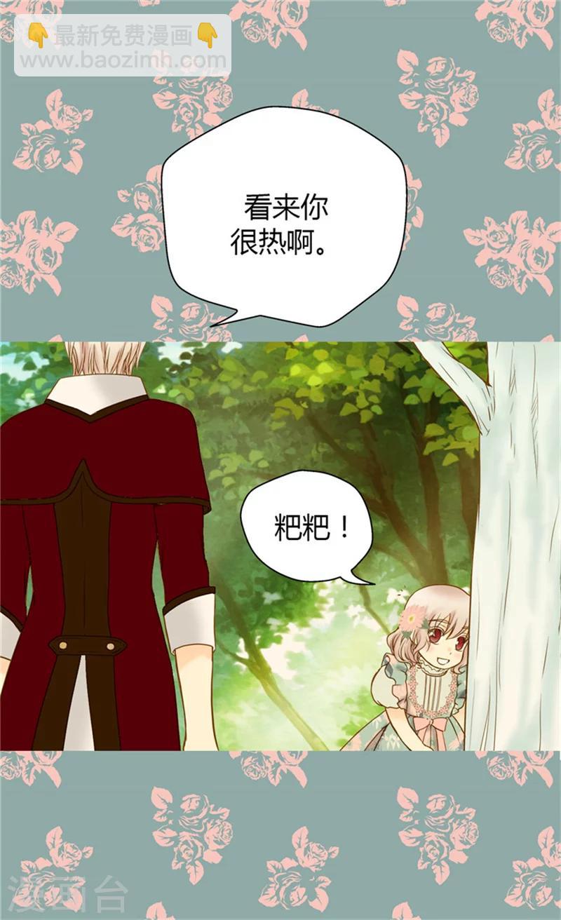 第60话 冬季树8