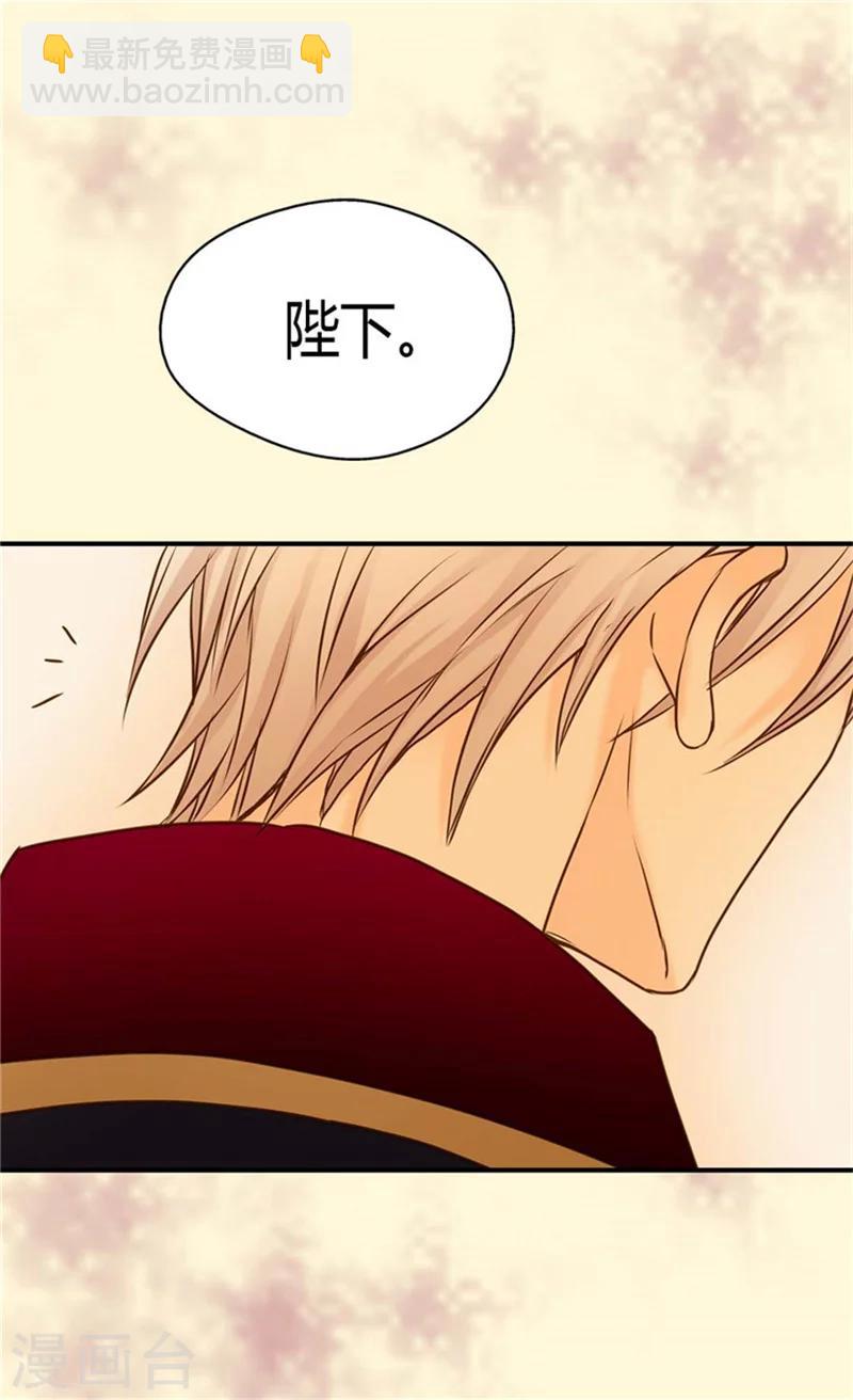 第74话 系上礼物12