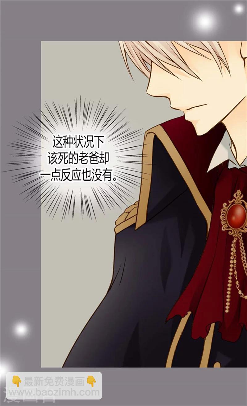 第74话 系上礼物17