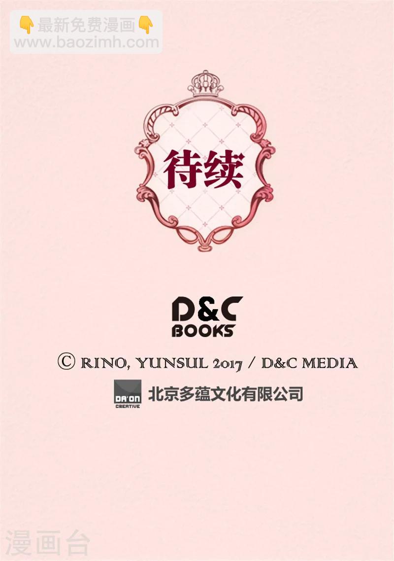 第74话 系上礼物26