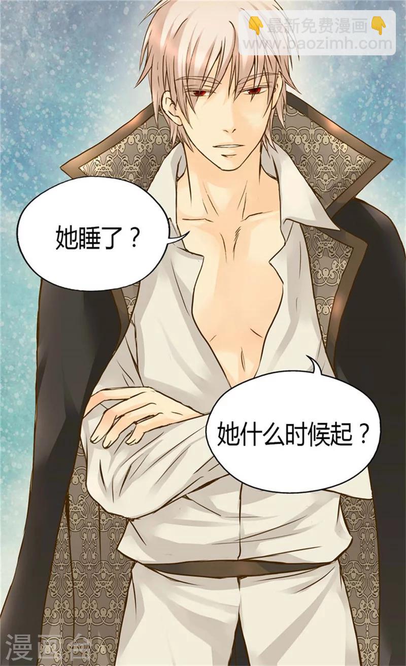第88话 无法隐藏的思念1