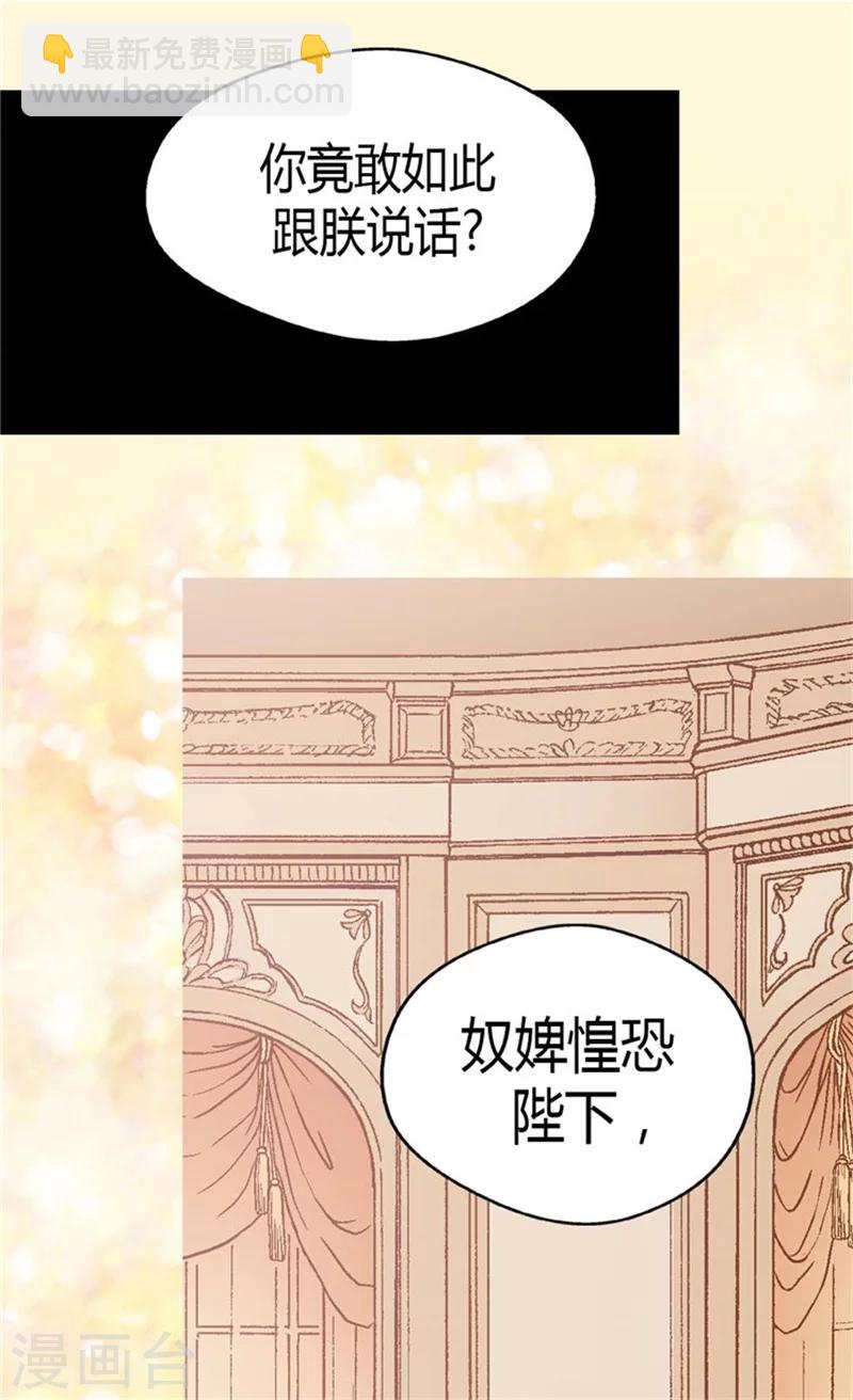 第88话 无法隐藏的思念10