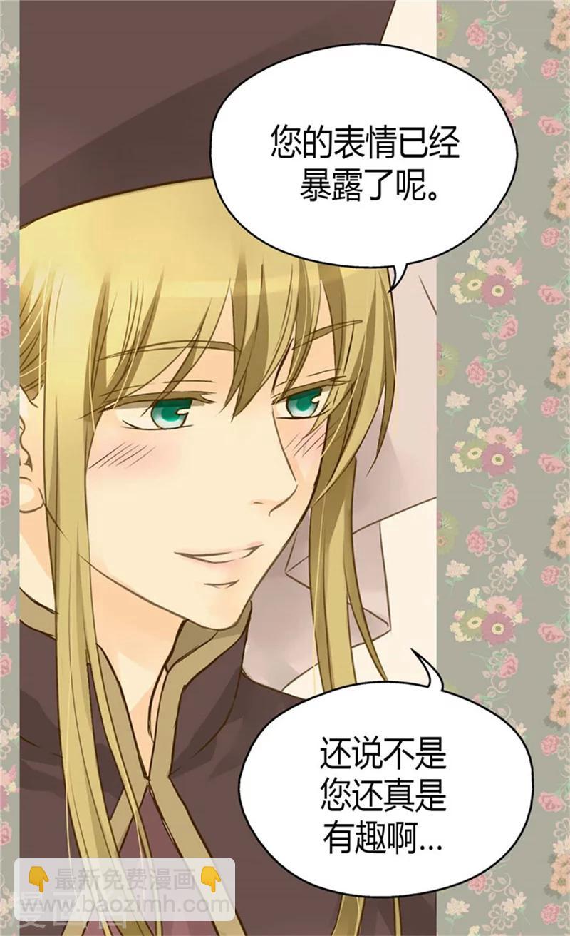 第88话 无法隐藏的思念14