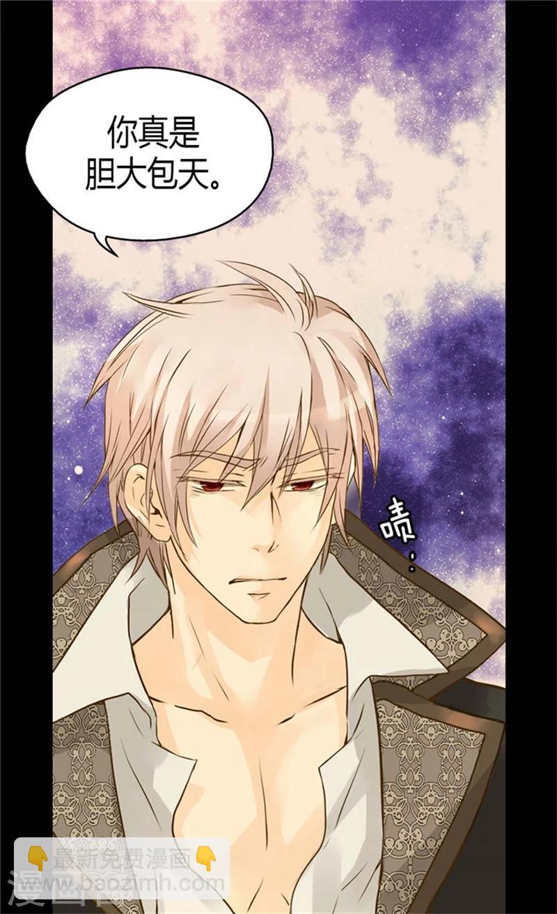 第88话 无法隐藏的思念15