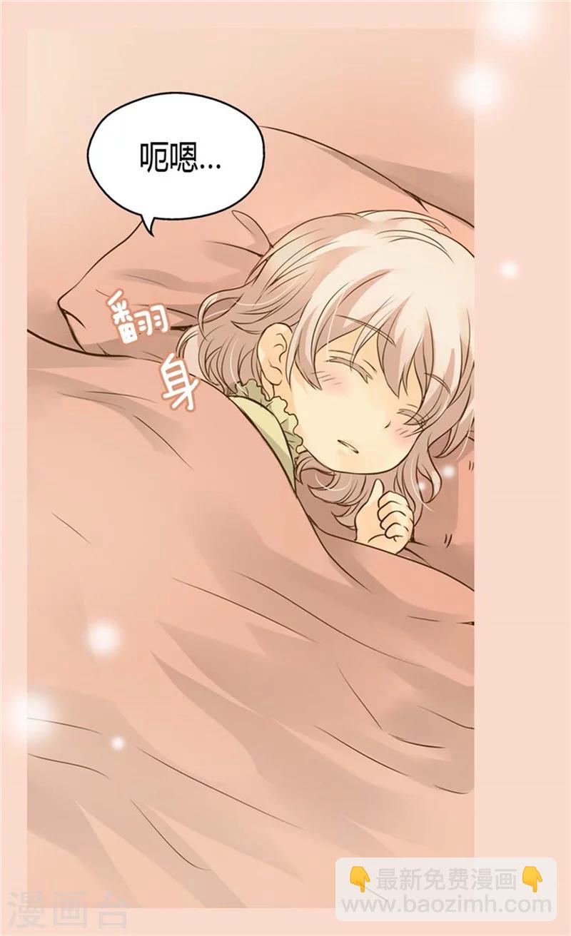 第88话 无法隐藏的思念16