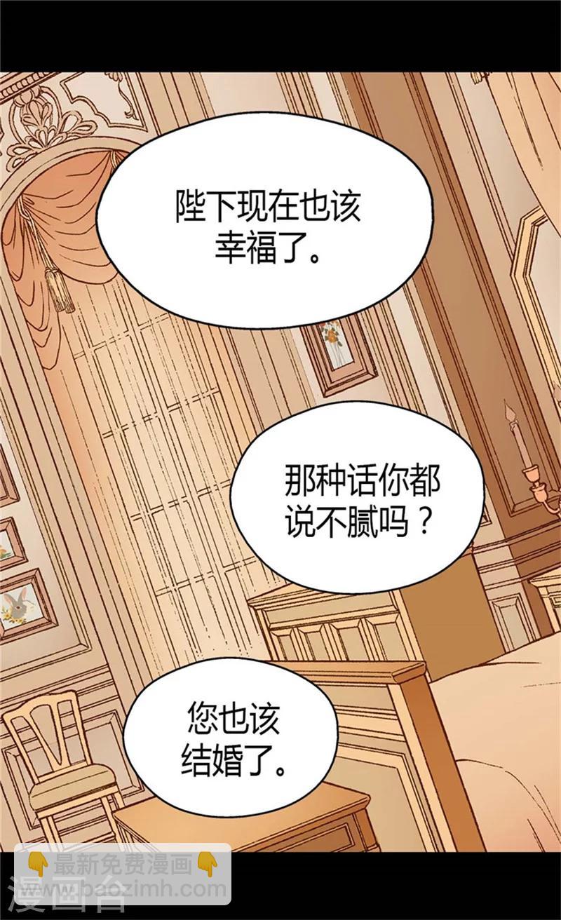 第88话 无法隐藏的思念25