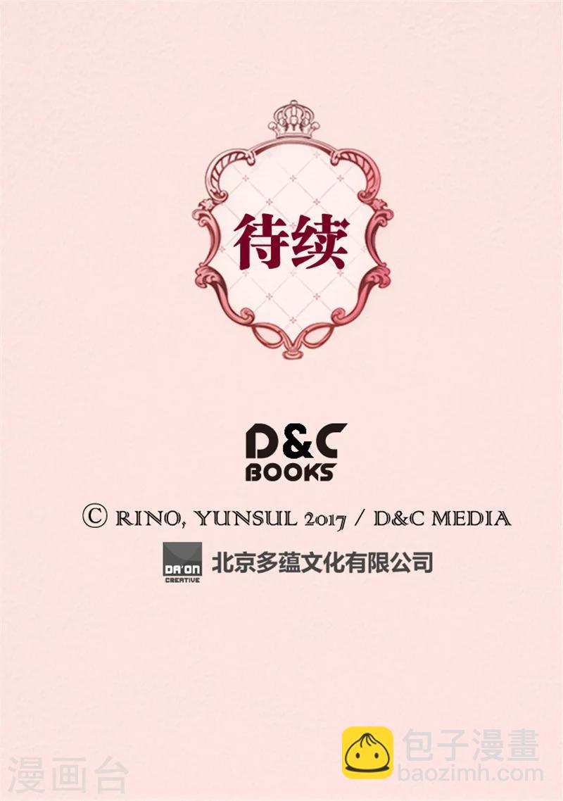 第88话 无法隐藏的思念28