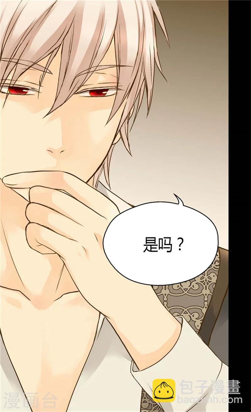 第88话 无法隐藏的思念3