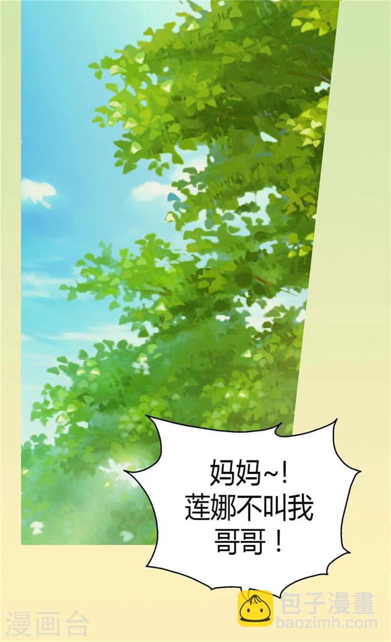第93话 遇到有人在哭泣1