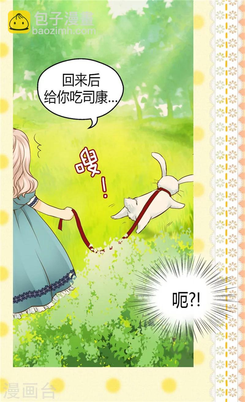 第93话 遇到有人在哭泣13