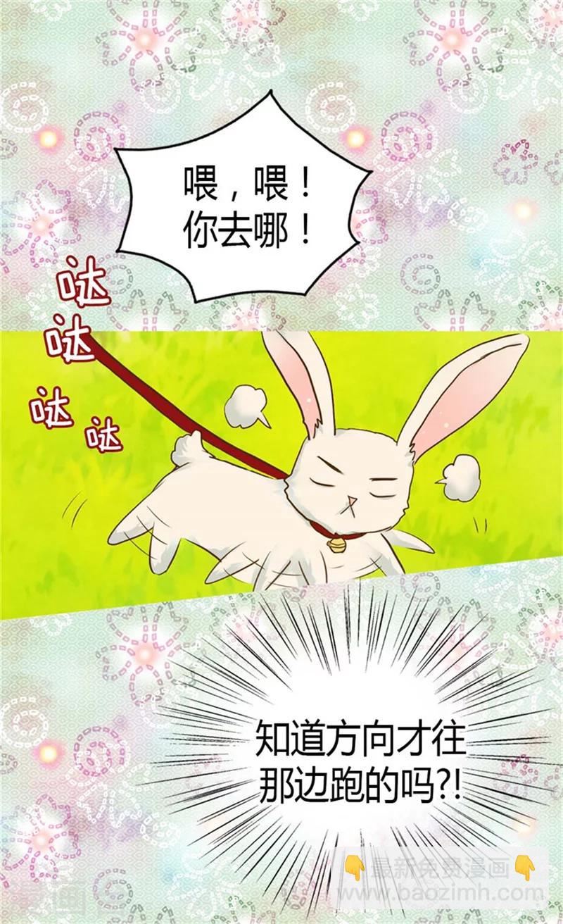 第93话 遇到有人在哭泣15