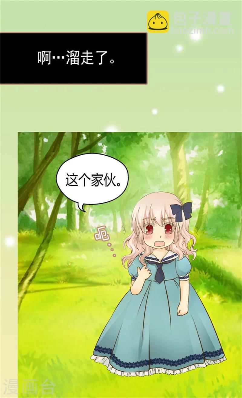 第93话 遇到有人在哭泣16