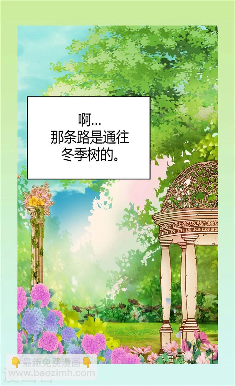 第93话 遇到有人在哭泣18