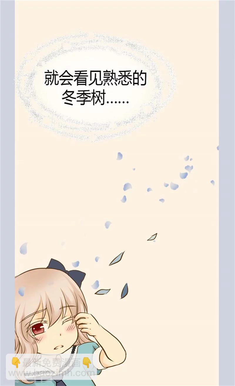 第93话 遇到有人在哭泣20