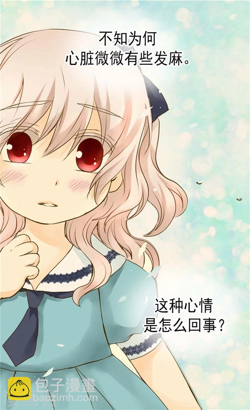 第93话 遇到有人在哭泣26