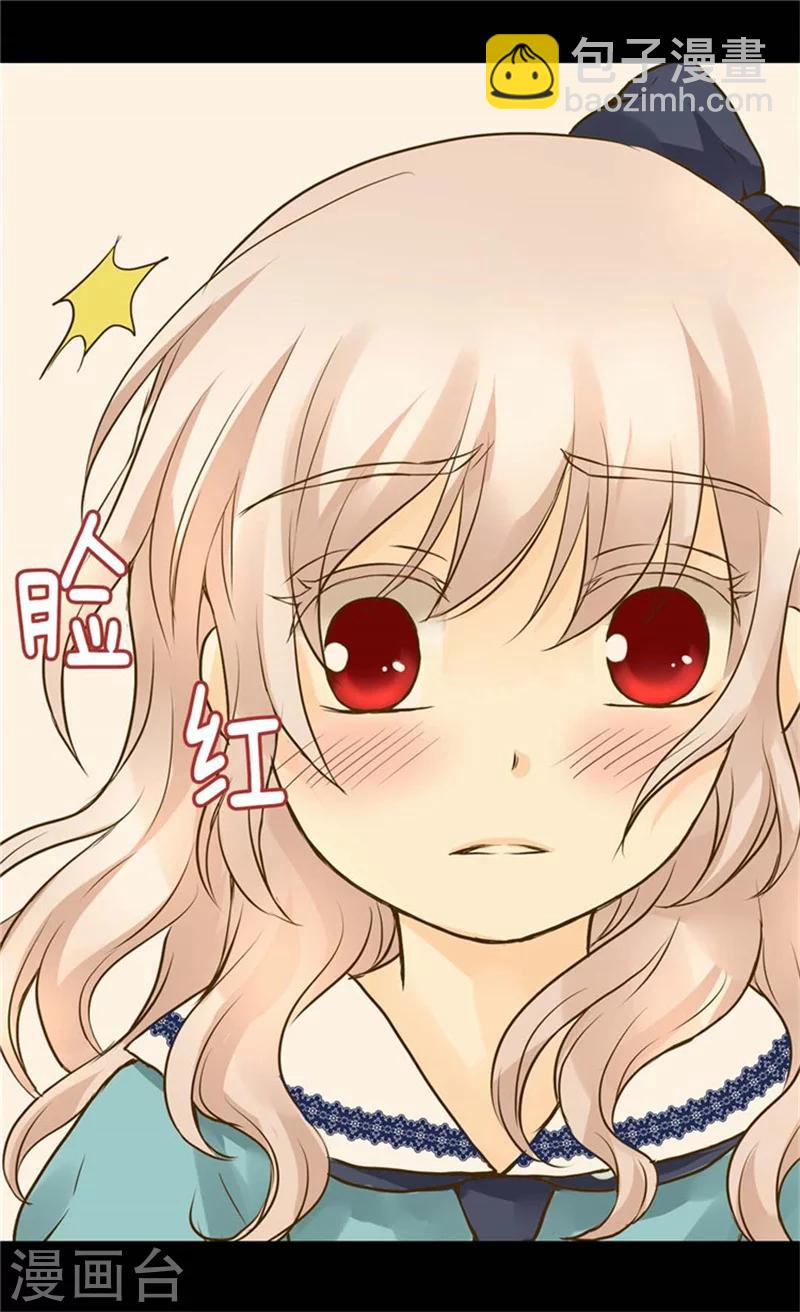 第93话 遇到有人在哭泣29