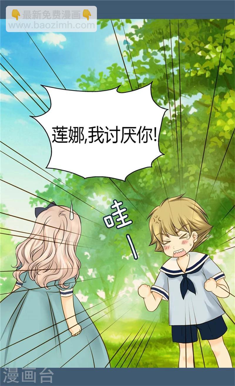 第93话 遇到有人在哭泣6