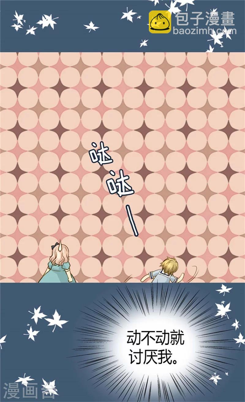 第93话 遇到有人在哭泣7