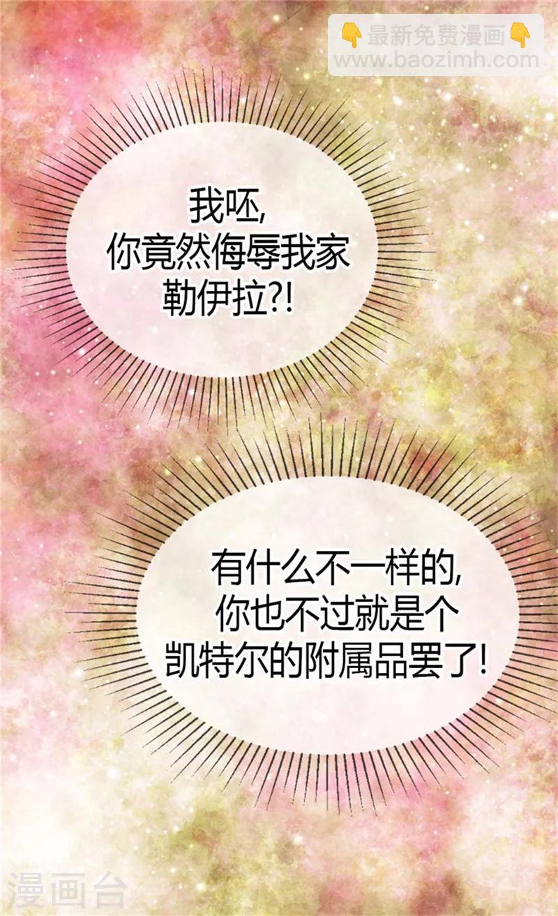 第111话 卖萌必杀技1