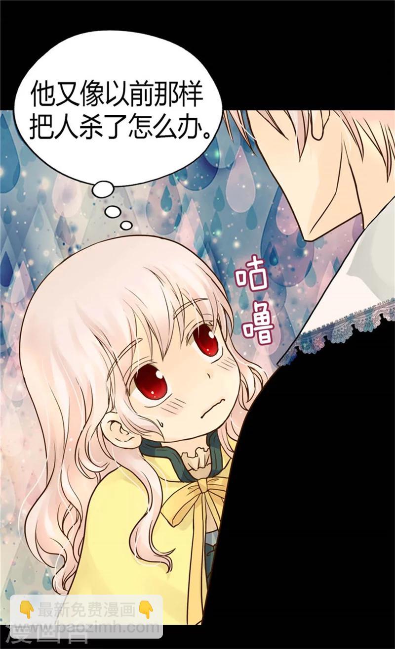 第111话 卖萌必杀技10