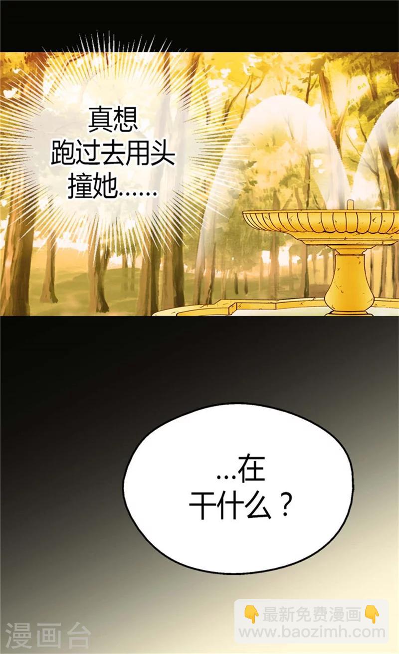第111话 卖萌必杀技3