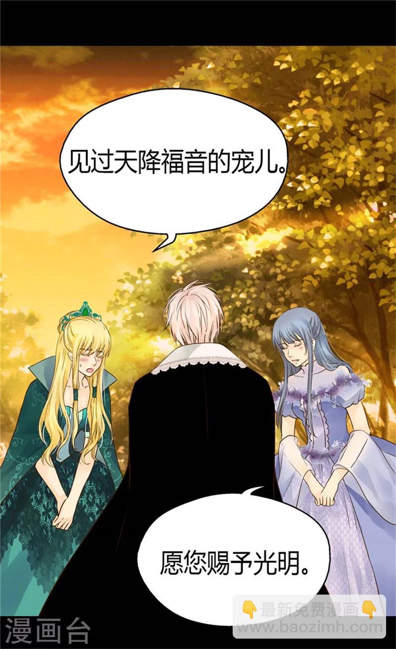 第111话 卖萌必杀技5