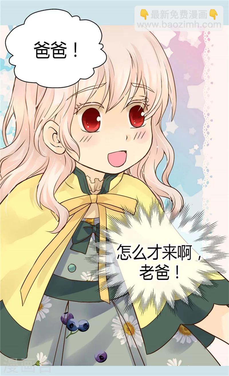 第111话 卖萌必杀技6