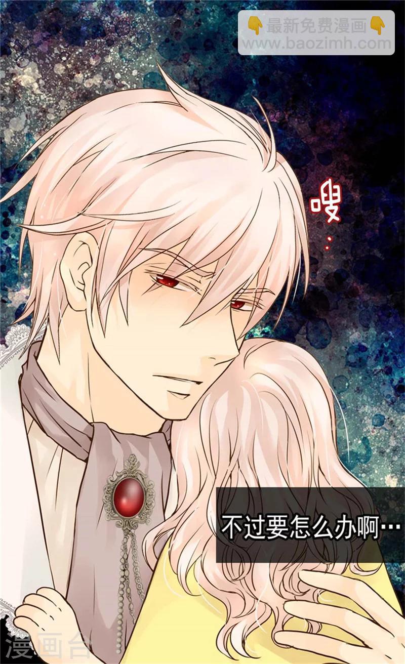第111话 卖萌必杀技8
