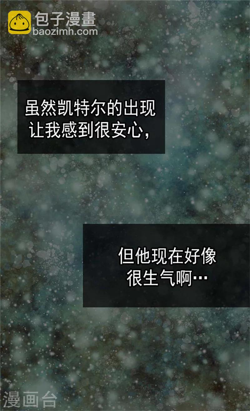第111话 卖萌必杀技9