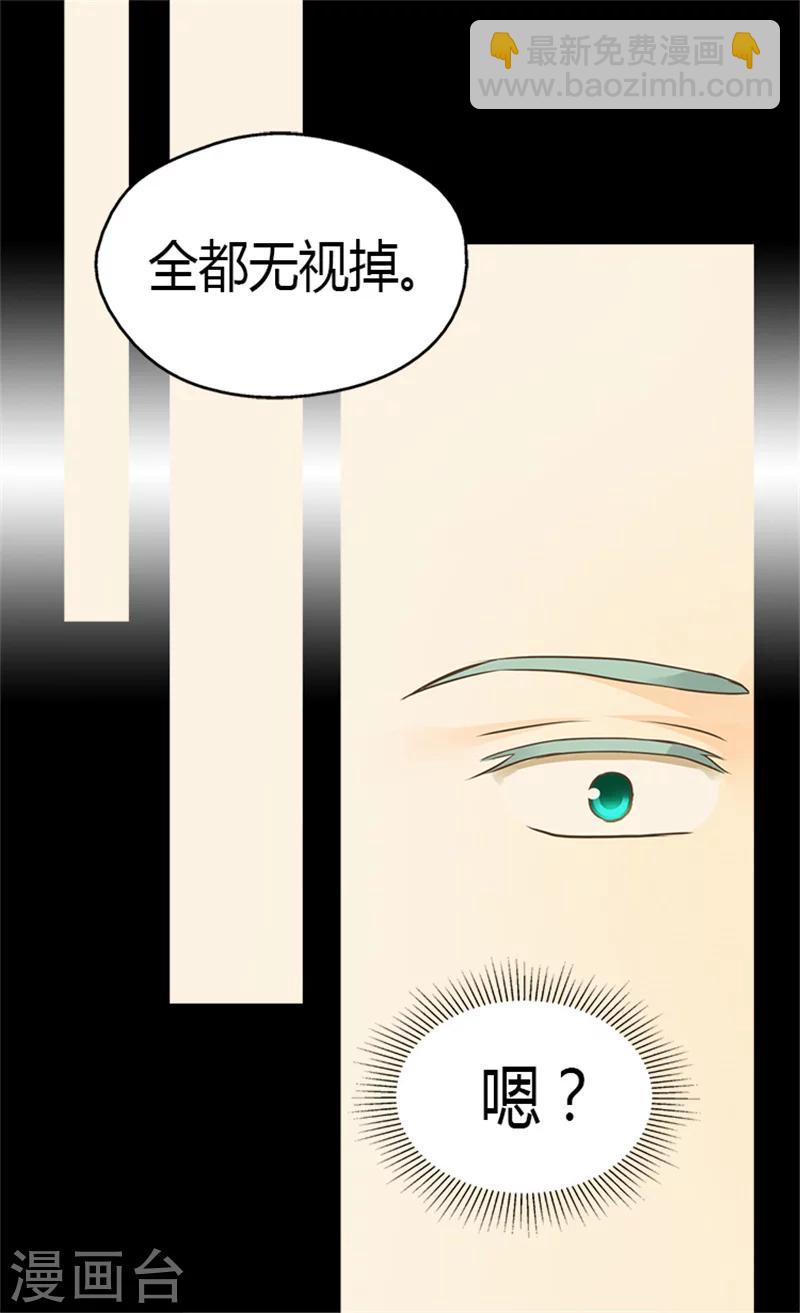 第126话 休战的战争狂24