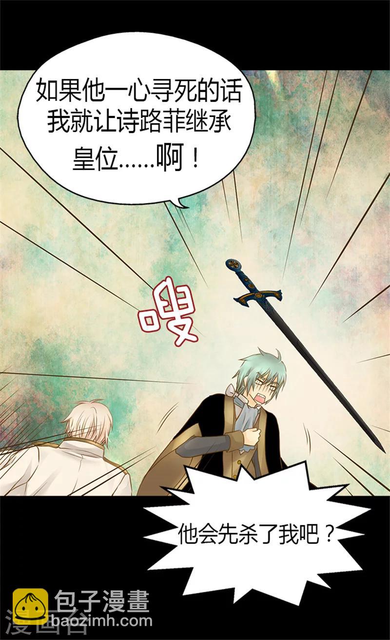 第126话 休战的战争狂27