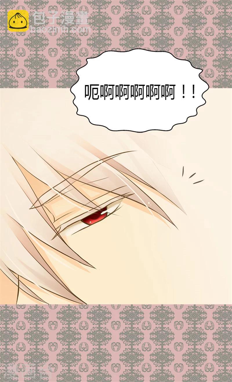 第126话 休战的战争狂3