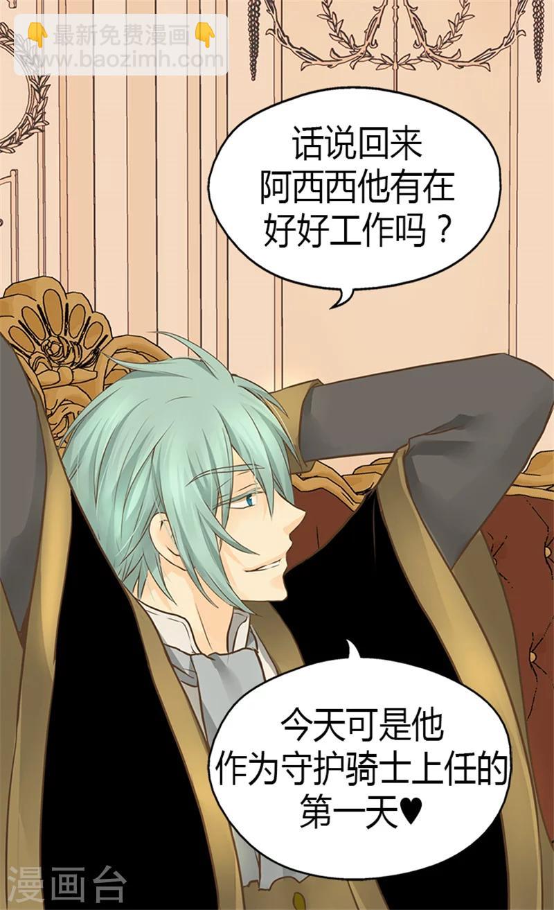 第126话 休战的战争狂6