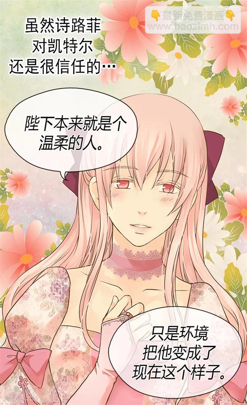 第126话 休战的战争狂9