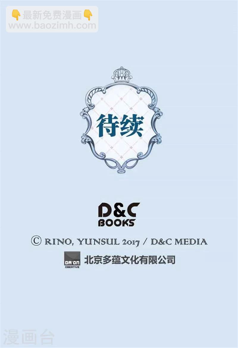 第140话 喜欢你的每一个样子26