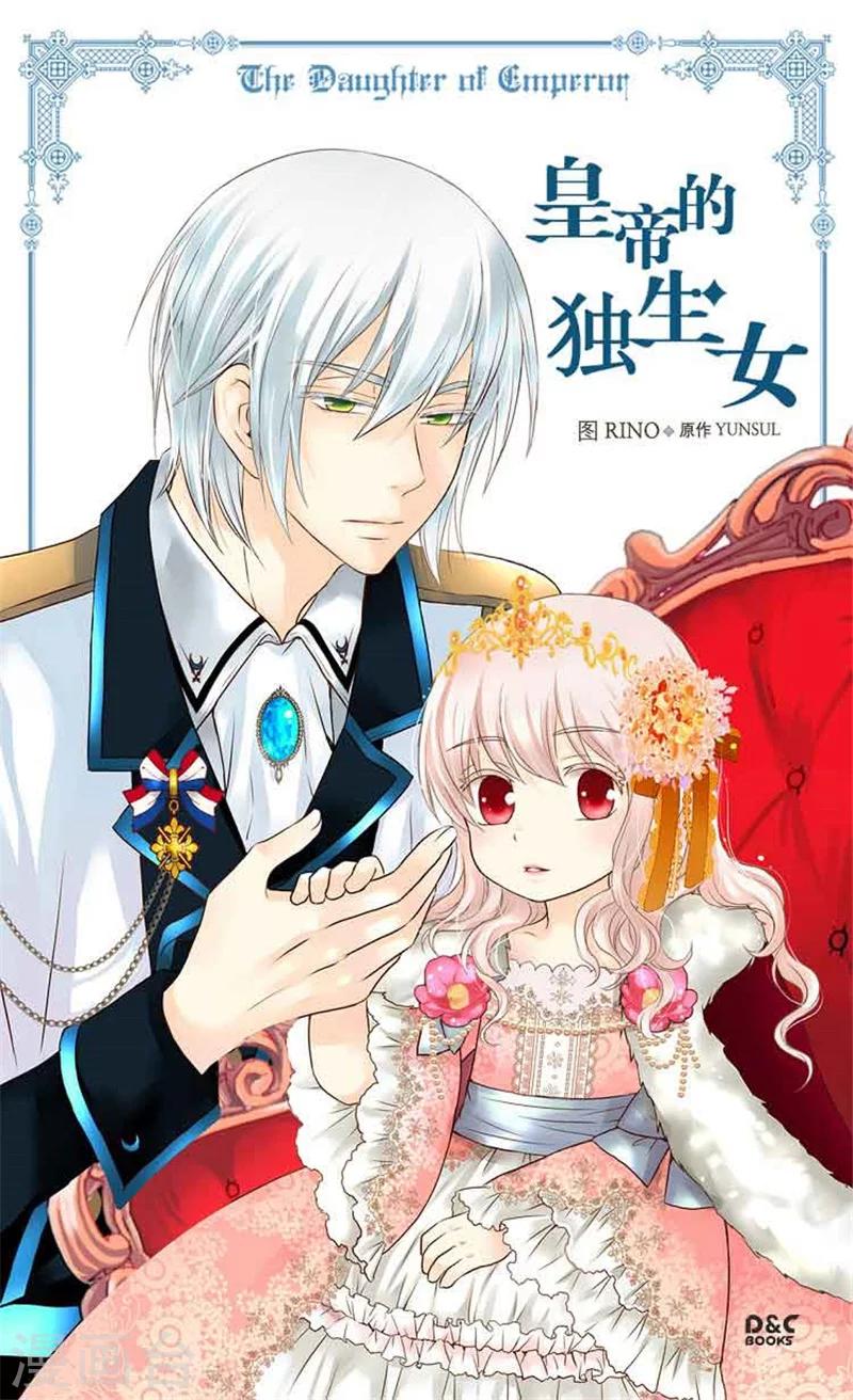 第141话 伤疤0