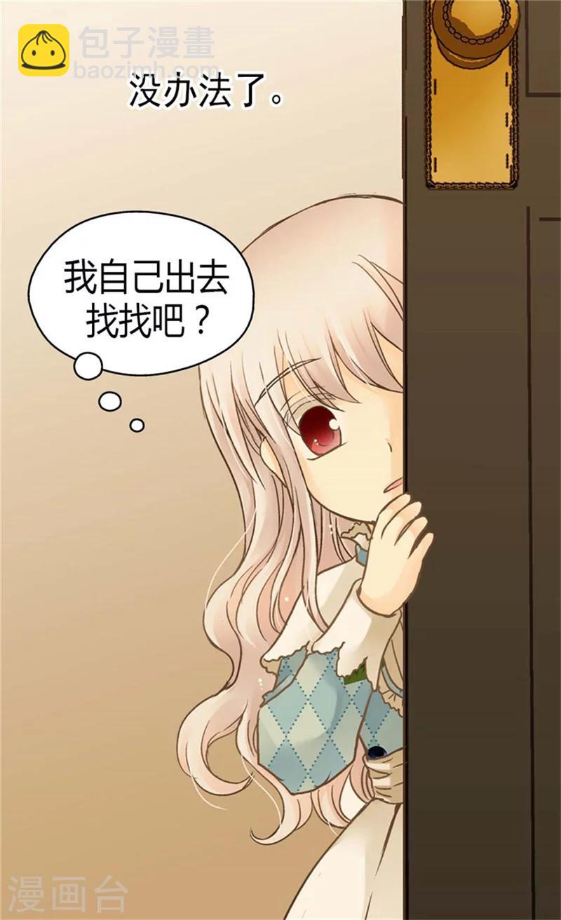 第141话 伤疤11