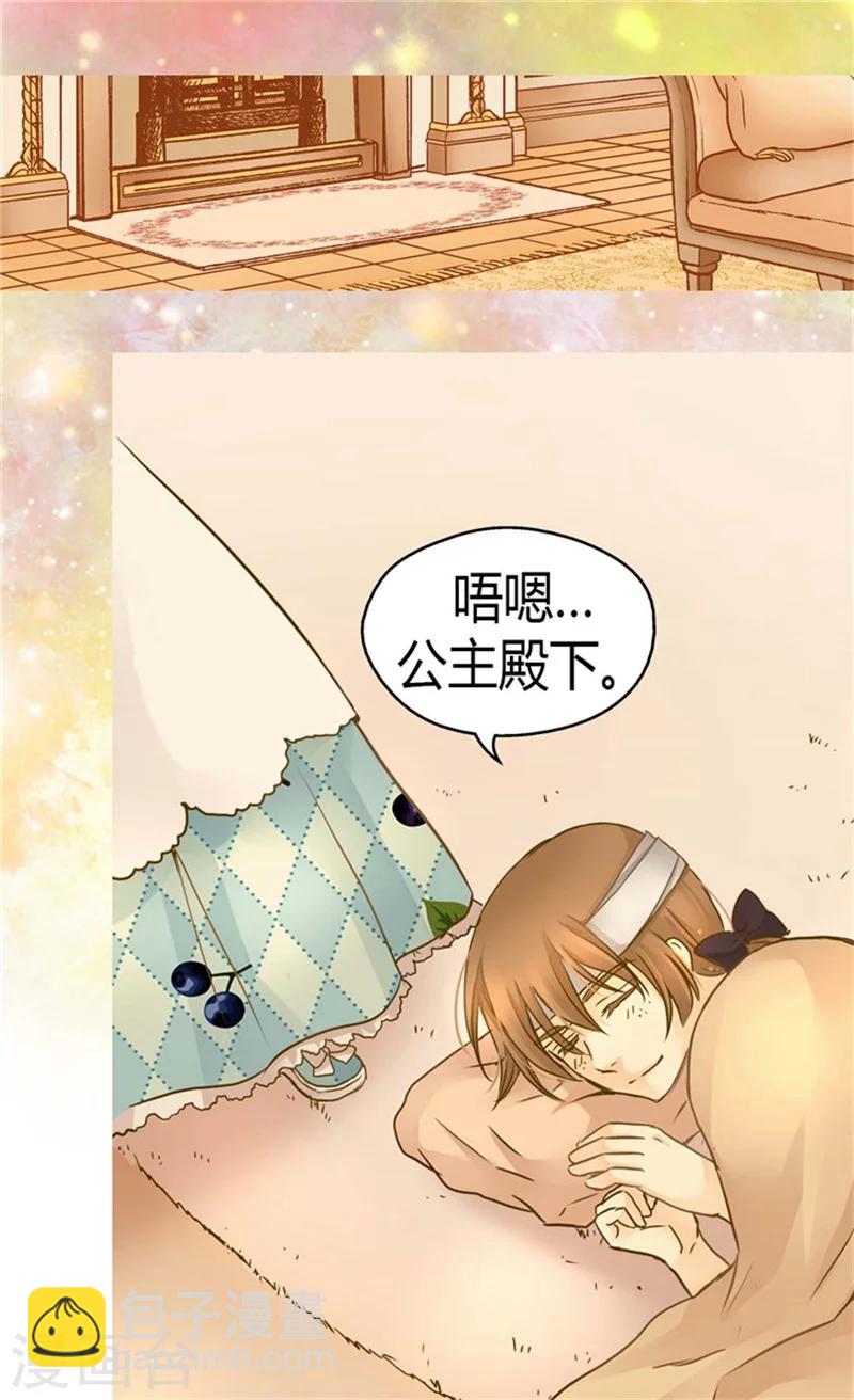 第141话 伤疤2