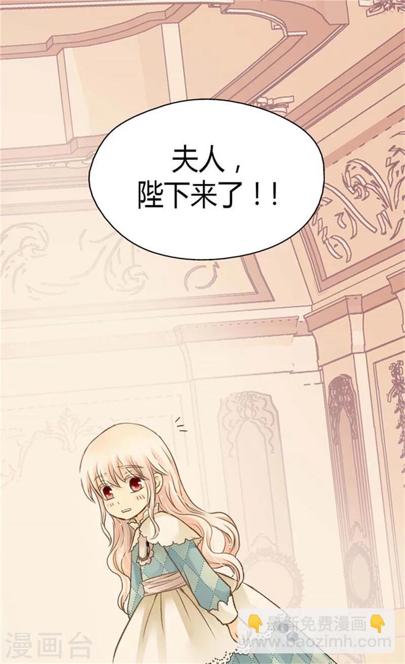 第141话 伤疤25