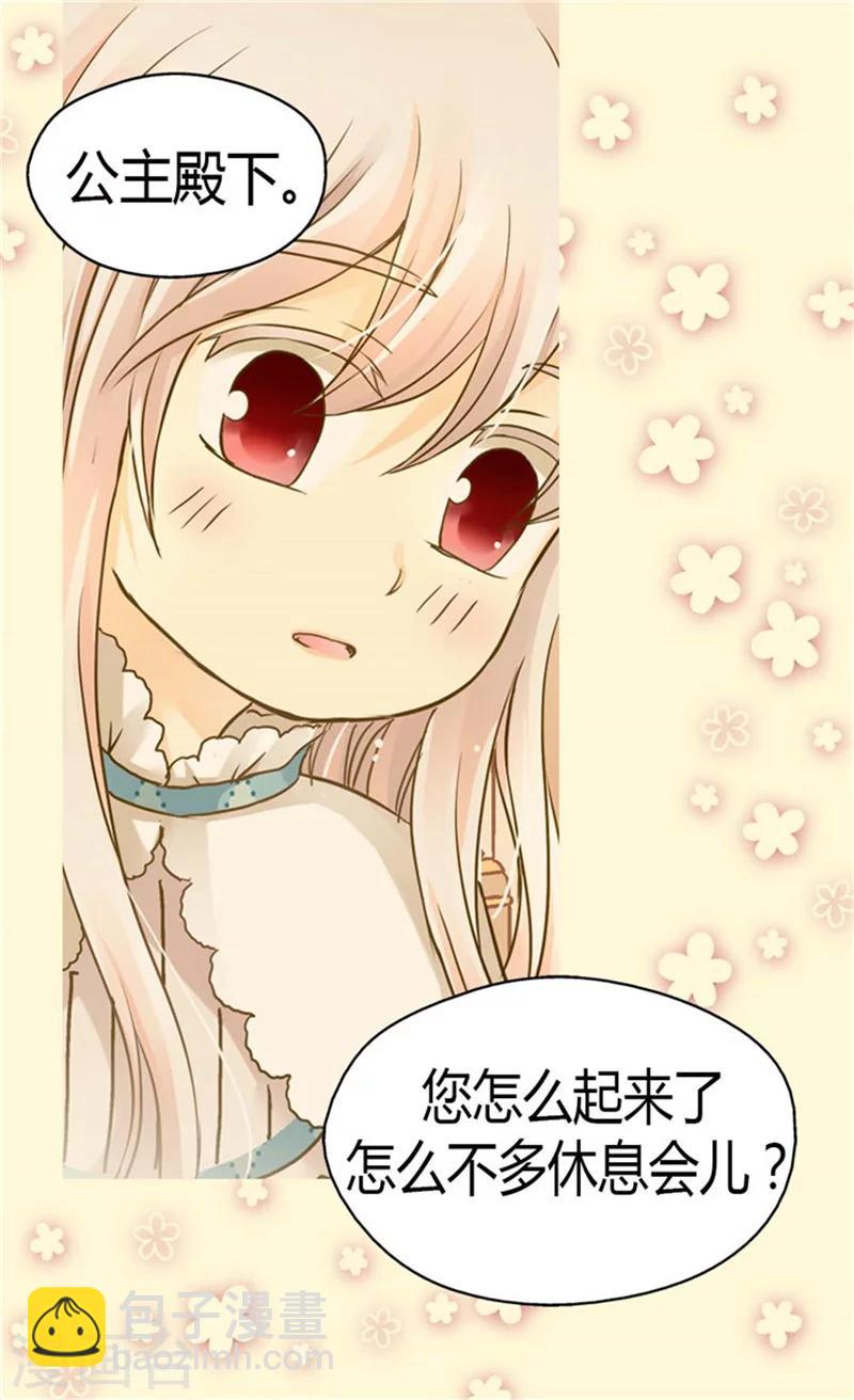 第141话 伤疤5