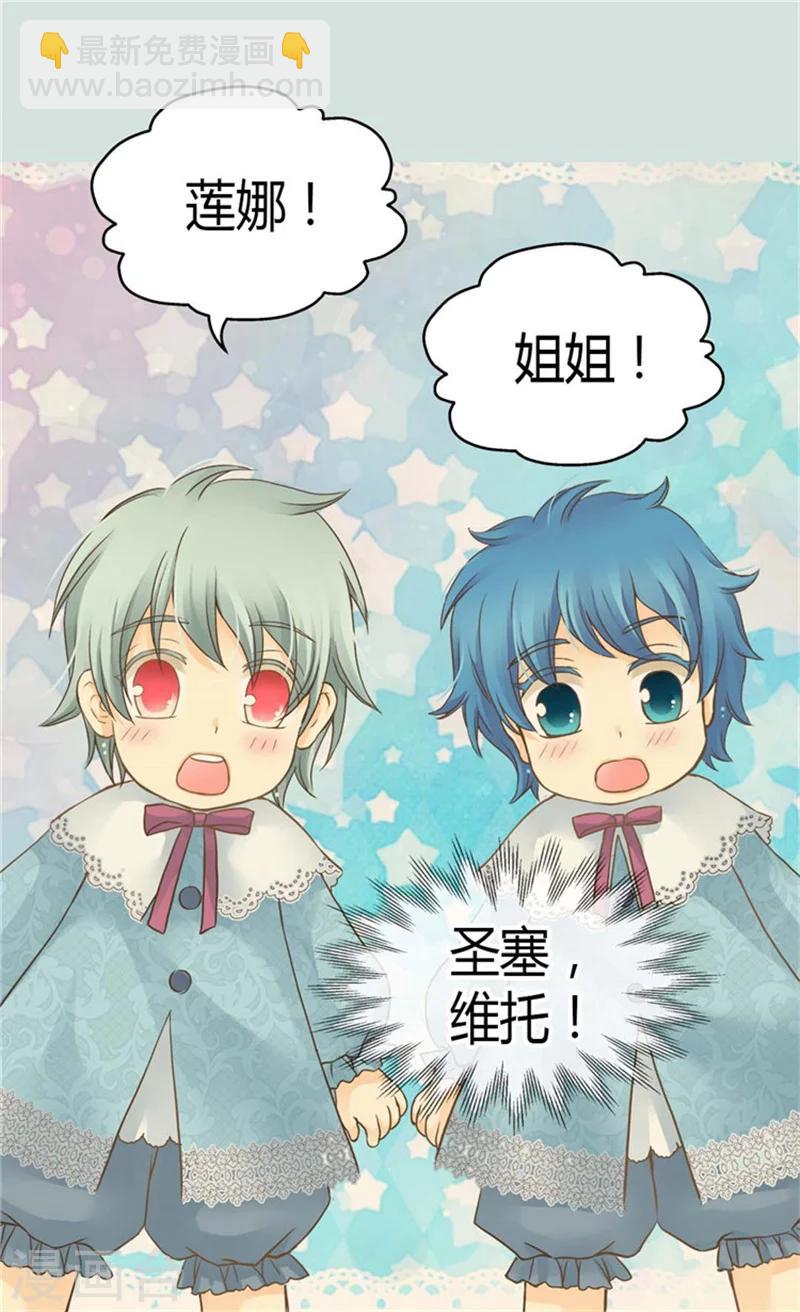 第141话 伤疤8