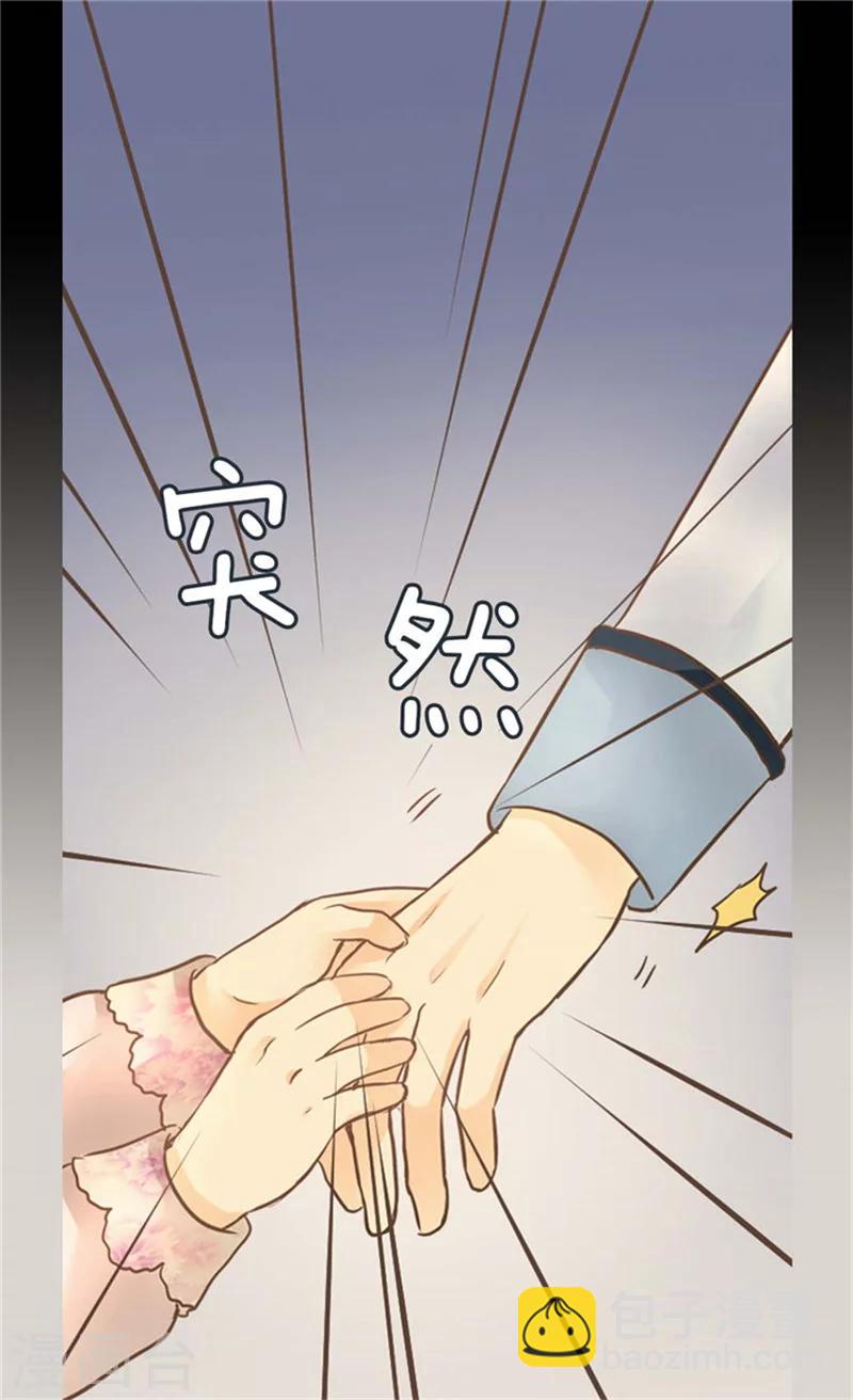 第144话 陪在我身边14