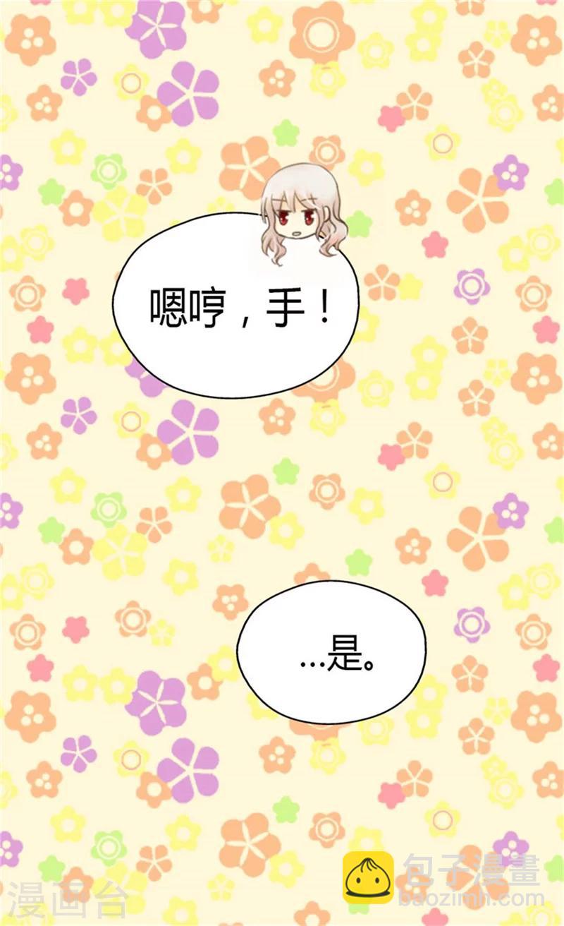 第144话 陪在我身边20