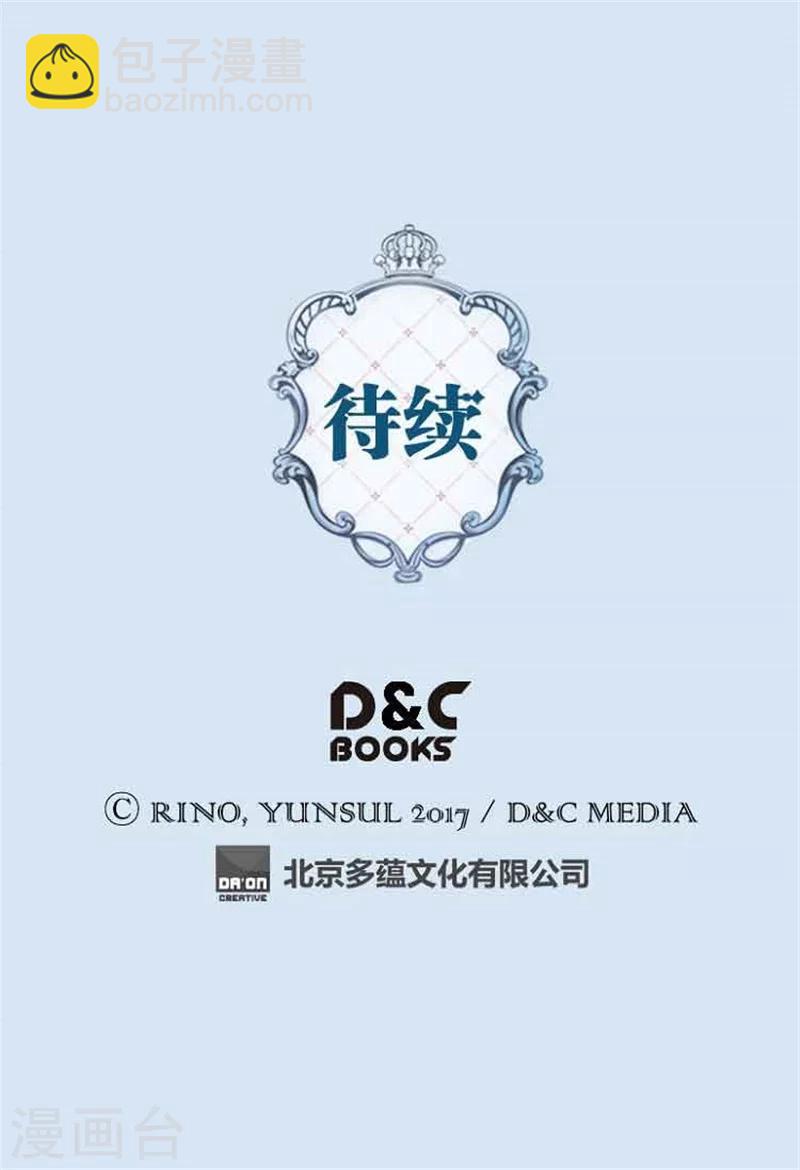 第144话 陪在我身边27