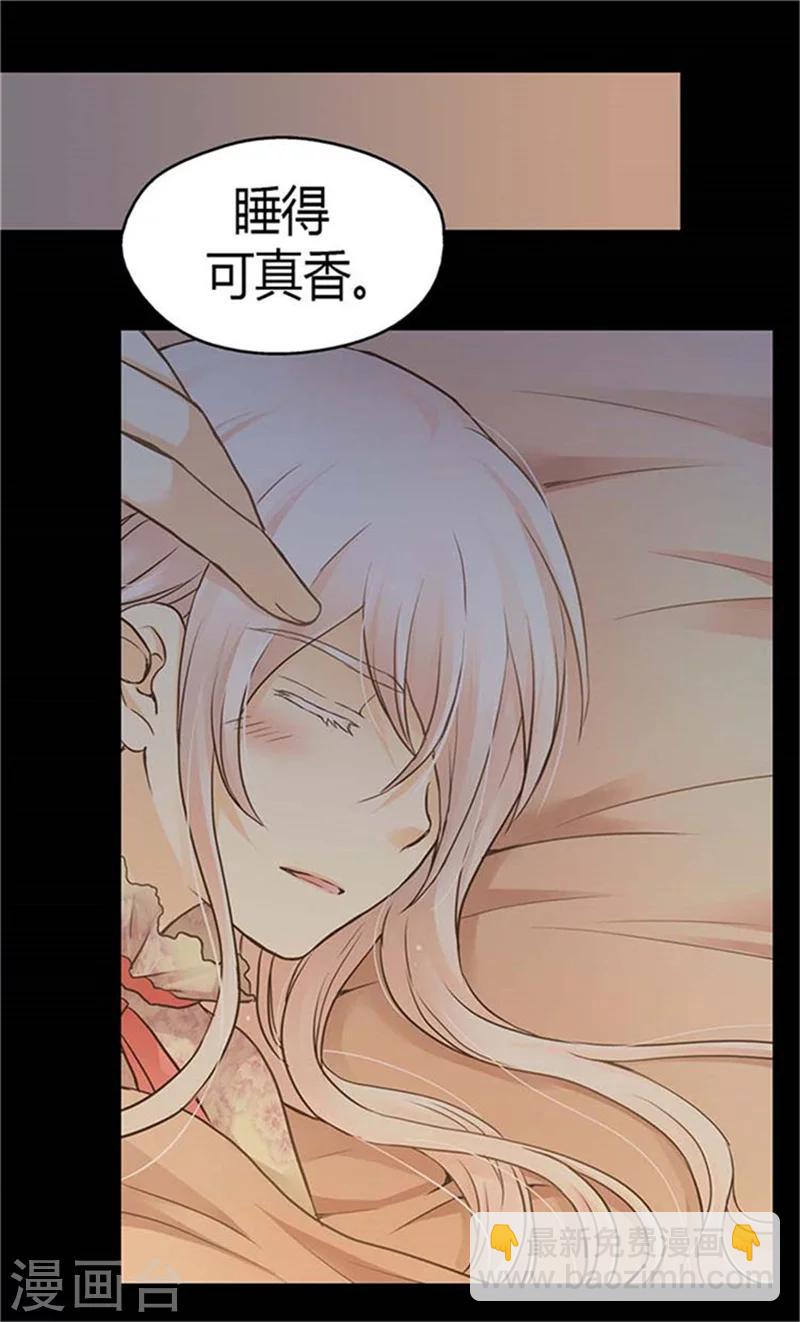 第153话 亲自听你解释15