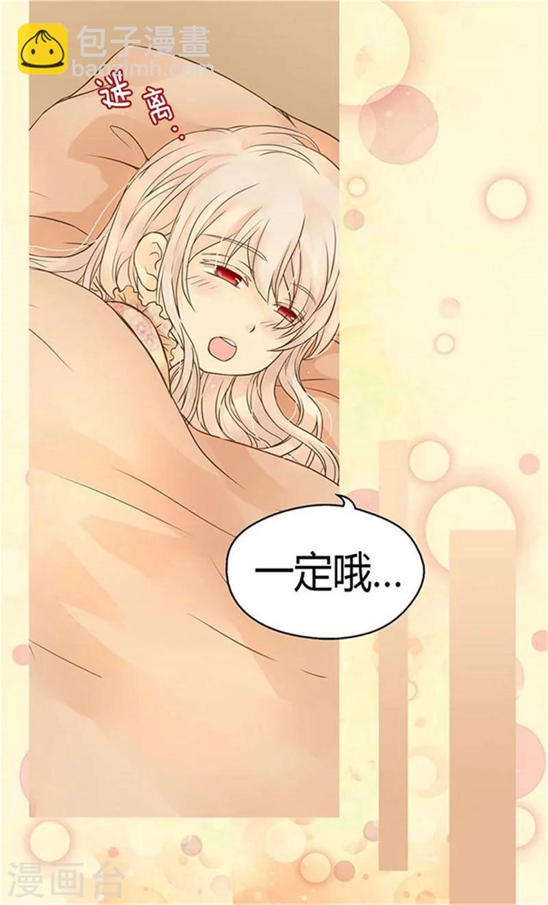 第153话 亲自听你解释3