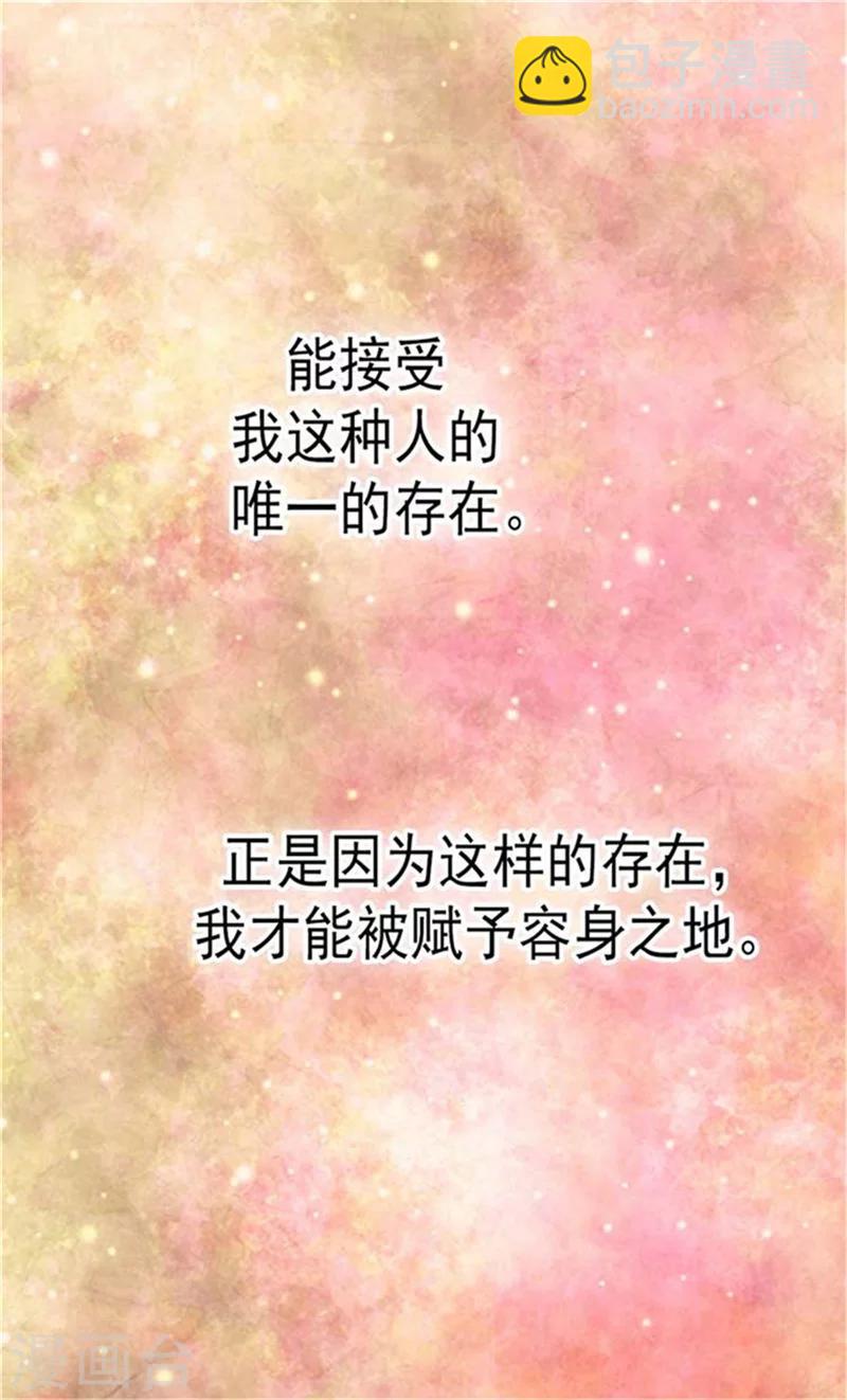 第153话 亲自听你解释6