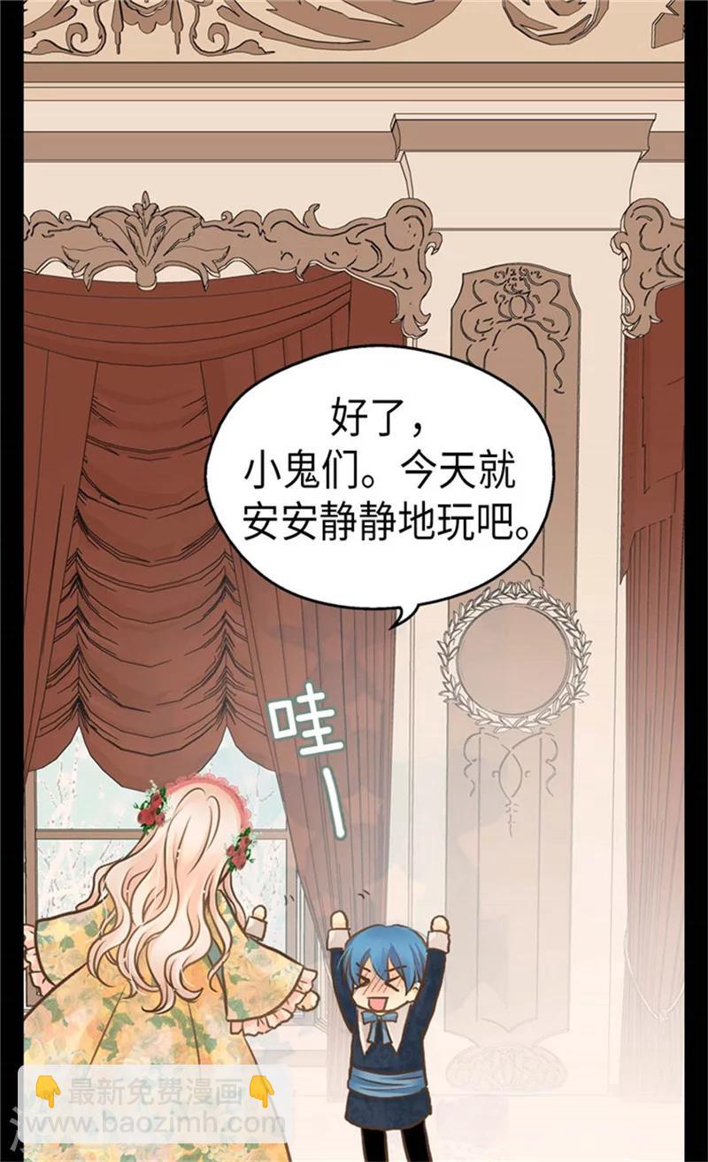 第159话 我要守护阿西西14